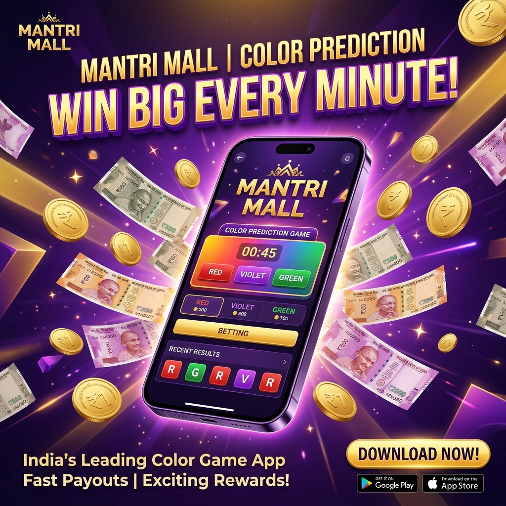 Mantri Mall Gift Code 2026: Get Free Credits